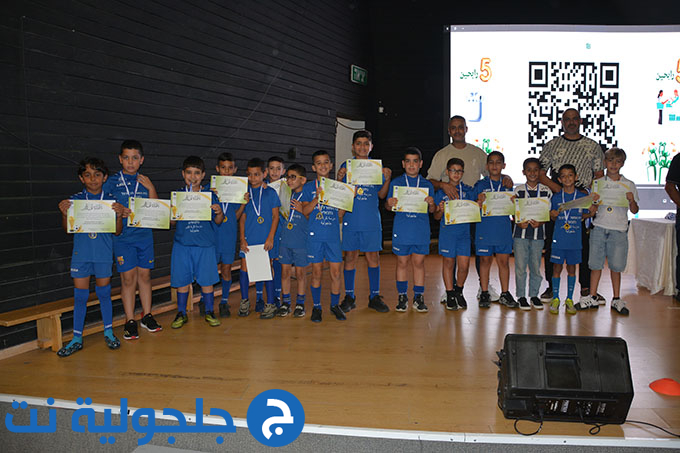 نجاح باهر لحفل اختتام الموسم الرياضي للمدرسة الكروية في جلجولية